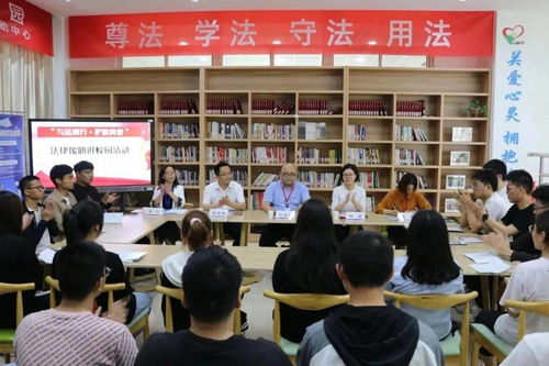 與你童行，聽守護孩子成長的故事——法律咨詢篇